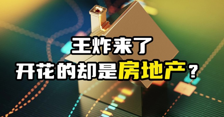 降印花税的大杀器来了，起舞的却是这个板块？
