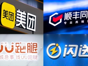 即时配送竞合时代来临：美团外卖牵手顺丰同城、闪送、UU跑腿，谁是受益者？