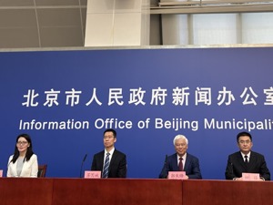 探索建立更具特色的自愿碳减排交易机制 2023全球能源转型高层论坛将于下月召开