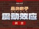 Uwtblbwpmu1693312369456.thumb_hs