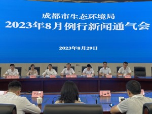 打好“十二大攻坚战”建设美丽成都 成都大运会期间减少碳排放约2.6万吨