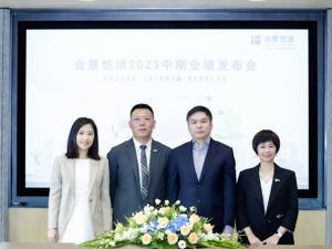 中报现场 | 合景悠活管理层：主动优化结构去风险，希望今年完成数智基础的打造