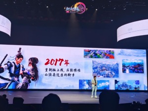 “无界”版的剑网3，能否继续成为金山软件“现金牛”？