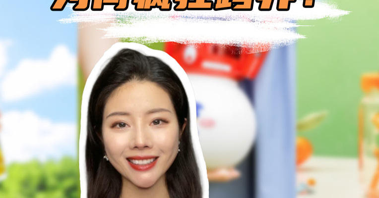 品牌价值观丨蜜雪冰城开卖炸串 为何疯狂跨界？