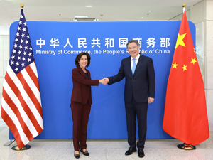 商务部：中美双方同意在两国商务部之间建立多层级沟通渠道 会谈达成了具体务实的成果