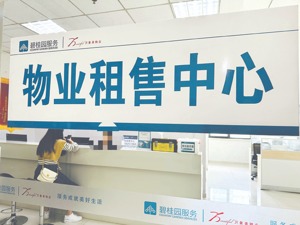 上半年物企基本面向好 多家企业重申“独立性”