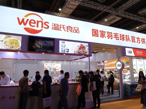 两大主业行情低迷 温氏股份上半年增收不增利