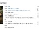 Wuanstautd1693496615747.thumb_hs