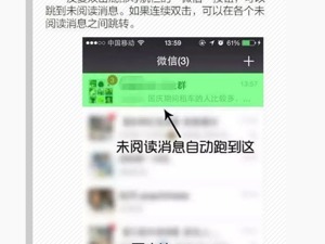 热搜！微信图片可以生成excel，微信神技能还有这些......网友：学会了摸鱼技巧