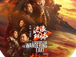长春电影节“白鹿奖”结果公布，最佳男女演员是他们！《流浪地球2》获最佳影片奖