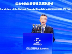 国家金融监督管理总局副局长周亮：将研究制定绿色金融信息披露标准