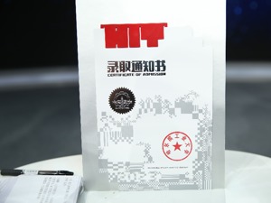 哈尔滨工业大学校长韩杰才谈“新工科教育”：更开放的大学才更有作为