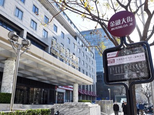 北交所“深改19条”出炉 系统性改革力度远超预期