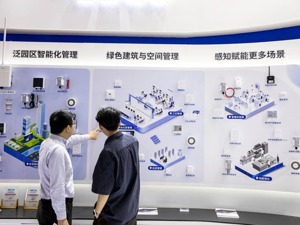 ESG助力绿色低碳建筑发展 超七成上市房企评级A或B