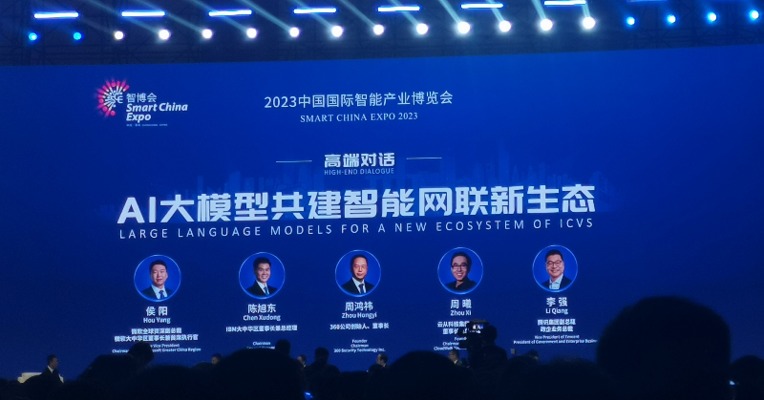 微软全球资深副总裁侯阳：AI大模型会释放下一阶段数字化改革的动能