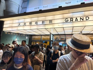 创造多项纪录！2023年暑期档票房突破205亿元