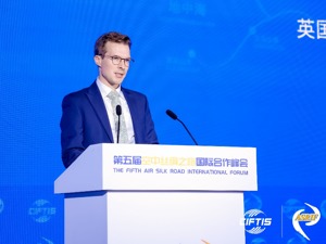 英国驻华大使馆能源基建参赞Miles French：要设置减排轨迹和目标，让航空业的成功不再损害地球