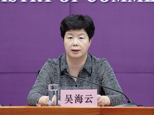 江苏省商务厅答每经问：共同推动长三角商贸流通体系融合发展，提升苏锡常等都市圈品质消费能级