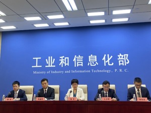 工信部答每经问：电力装备行业发展机遇与挑战并存 将继续开拓国际市场 带动电力装备“走出去”