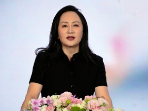 华为这场重要会议，时间定了！孟晚舟将作主题演讲