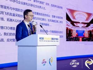 每日经济新闻亮相服贸会：如何讲好“丝路”航空故事？
