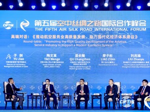 航空运输业快速恢复释放积极信号 各方共促“空中丝绸之路”高质量发展