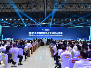 我国多层次工业互联网平台体系基本形成