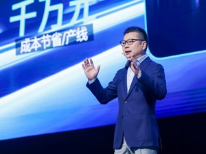 腾讯集团副总裁李强：腾讯坚定推动大模型走入产业全链条