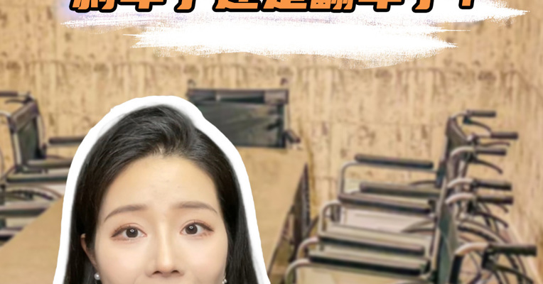 品牌价值观丨剧本杀，刹车了还是翻车了？