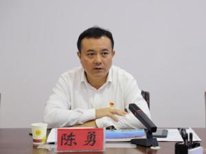 陈勇任珠海市委书记！
