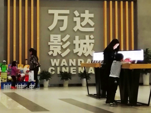 20家影视公司上半年总营收197亿，净利润总和终转正  电影“第一股”和“最新股”却陷亏损