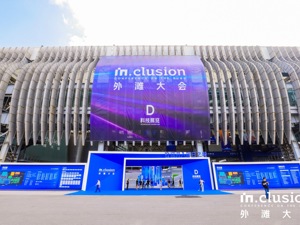中国科学院院士、复旦大学副校长张人禾：科学发现与人工智能相互促进，已形成良性循环