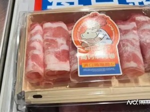 羊肉卷含有鸭肉成分，知名火锅创始人致歉！买过“假羊肉”的顾客可领赔偿1000元