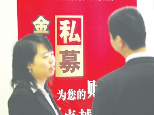 融诚德润向LP借款1.86亿 转手借给基金的被投企业