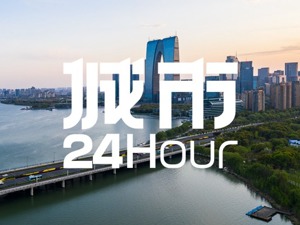城市24小时 | 最强地级市，拿到一张“王牌”