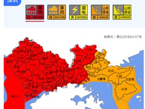 深圳、珠海、江门全市停课！广州4区停课！中山、东莞、佛山多地停课！