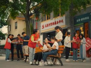 跟随镜头，在不同地点感受“成都式温暖”
