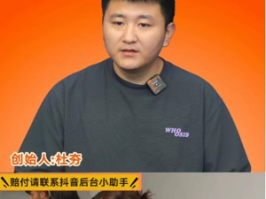 立案调查！知名火锅店羊肉卷掺鸭肉，半天已超200人索赔，创始人直播道歉