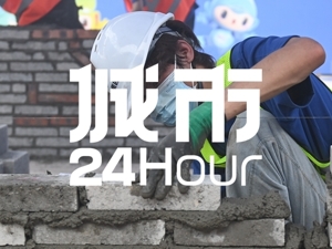 城市24小时 | 江浙“出手”后，广东也跟了
