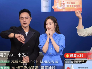 交个朋友要当“靠谱朋友” 启用明星直播能解“入淘”周年焦虑吗？