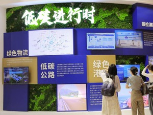 交通运输行业重点聚焦生态保护等议题 A股近四成相关公司ESG评级A
