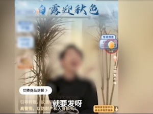 主播称918是个好日子，东方甄选道歉！俞敏洪两天前才为“董宇辉切片”事件道歉……