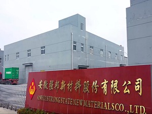 印刷版材商强邦新材IPO过会 核心产品境外销量增幅放缓