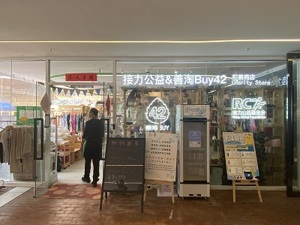 《无障碍环境建设法》正式实施 助残公益成上市公司ESG实践新亮点