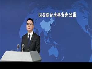 国台办新任发言人亮相！作品曾获中国新闻奖，首场发布会回应岛内“蛋荒”，还提到郭台铭