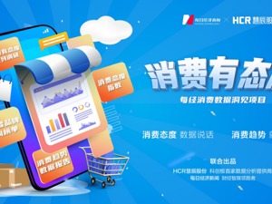 下部手机想不想换品牌？80%华为用户不想换，那iPhone用户呢｜智能手机消费趋势报告04