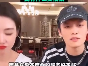 网友喊话“你别飘”，小杨哥回应：我们就是个服务员，我有什么资格飘？很多人在乎的不是贵不贵，而是服务态度好不好