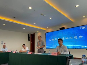 石榴集团“内讧”变成连续剧：崔巍称“请求你不要再绑架石榴集团了”，桑春华称“我愿意选择原谅”