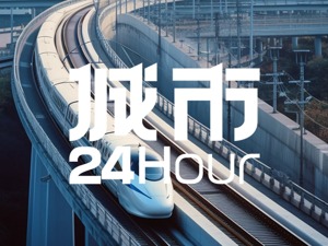 城市24小时 | 又一中部省会，瞄准“米”字型高铁枢纽