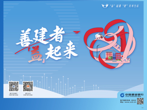 广告